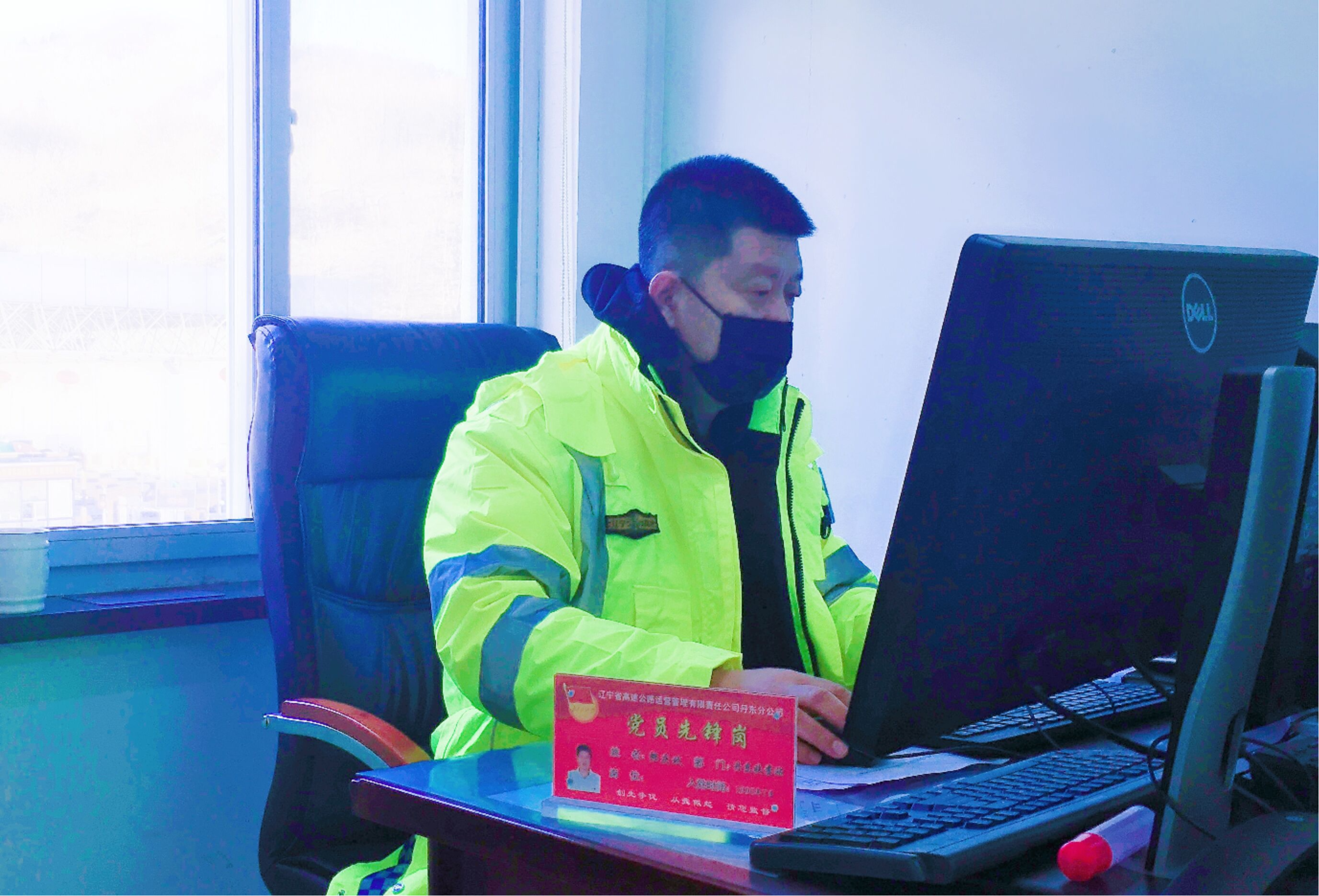 我是共产党员 | 辽宁省交投集团广大党员冲在战“疫”第一线