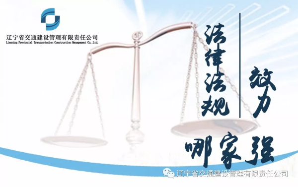 小法君解读 保障农民工工资支付条例