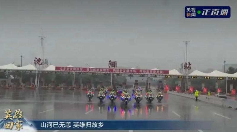 烈士遗骸回国4