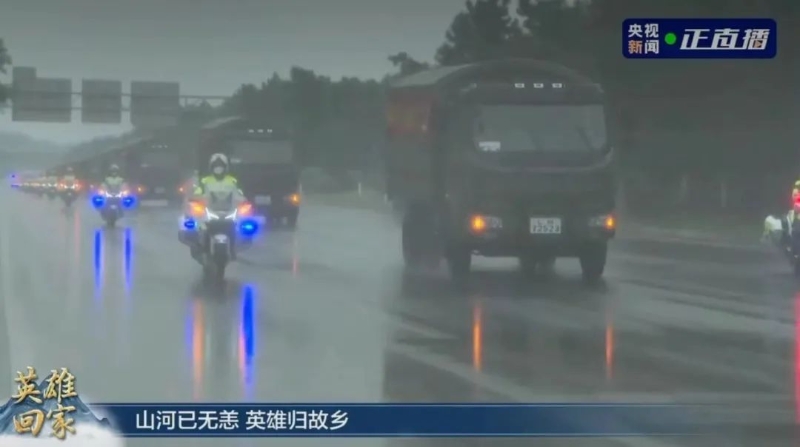 烈士遗骸回国5