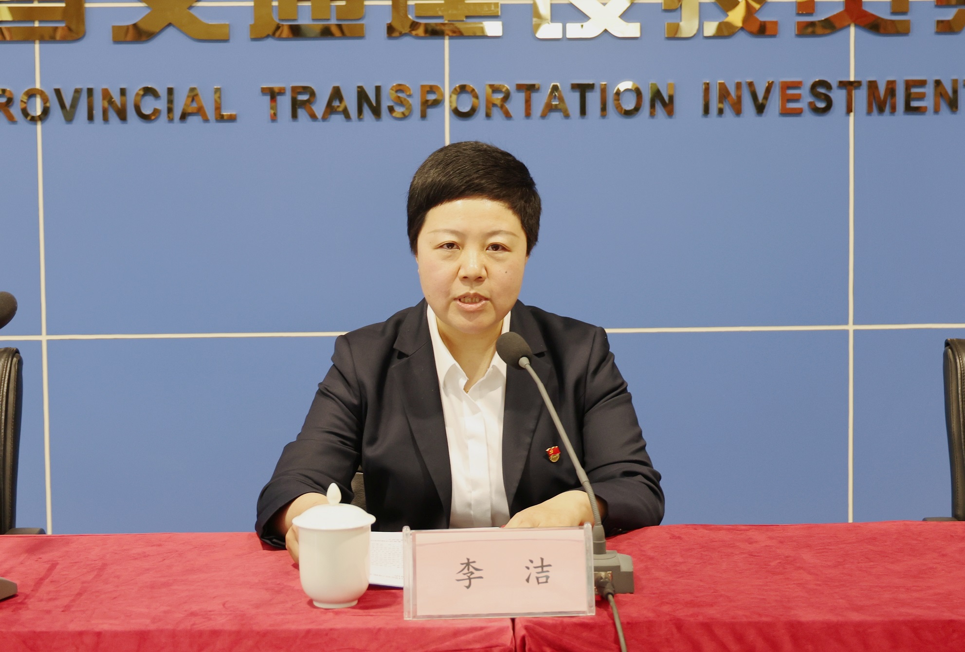 李洁最终