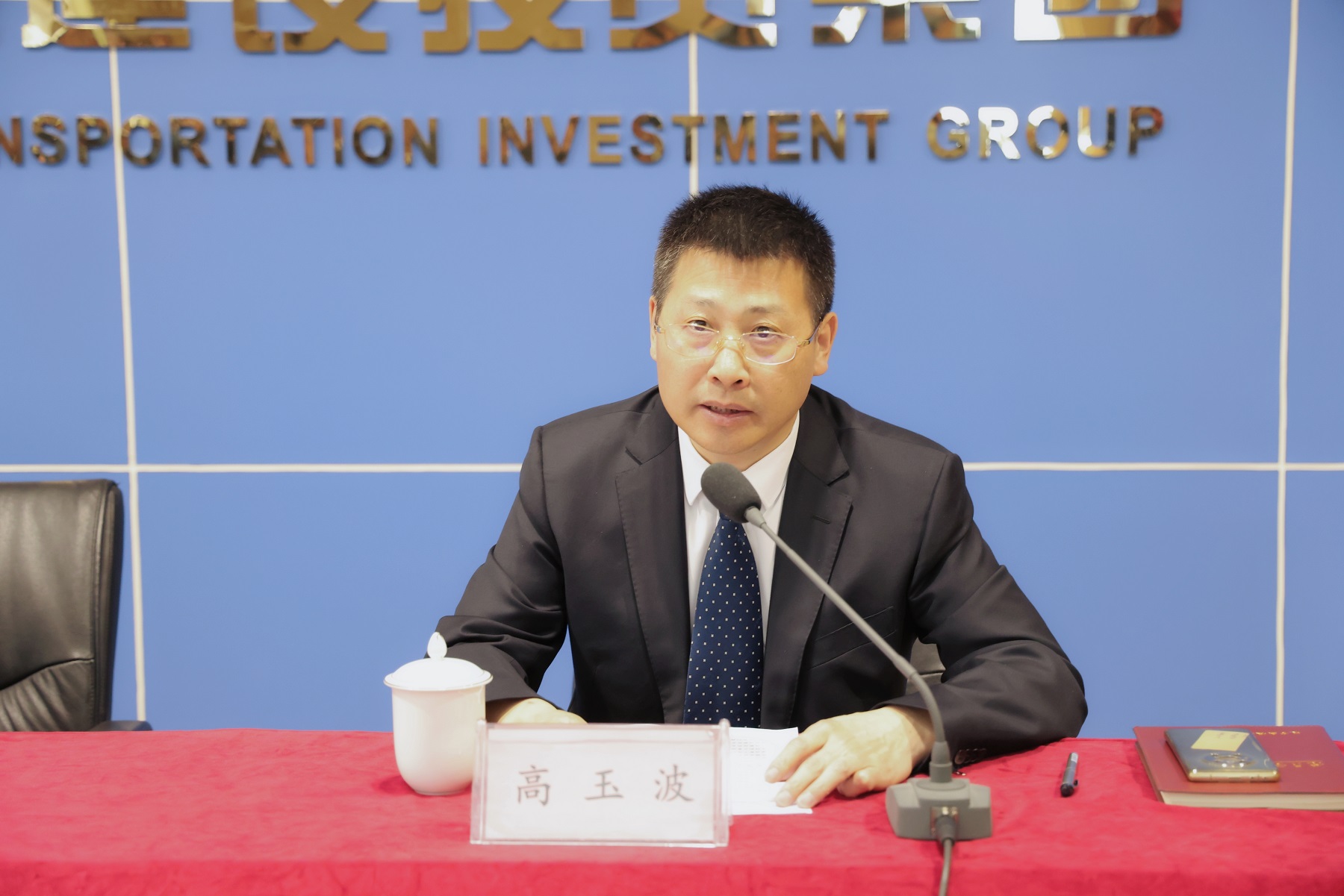 董事长 最终版