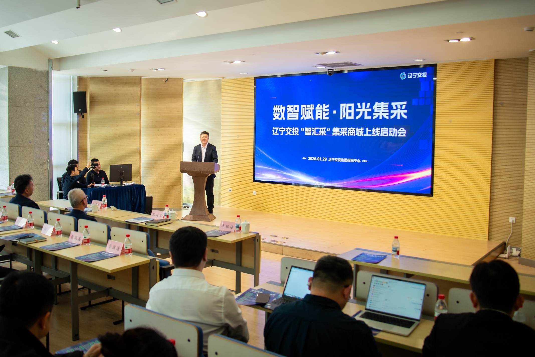 数智赋能，阳光集采！辽宁交投“智汇采”集采商城正式上线