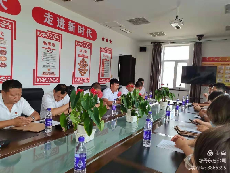 实业公司丹东分公司党支部书记讲授党课2 实业公司丹东分公司党支部书记讲授党课2